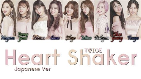 Twice Heart Shaker Japanese Ver Kan Rom Eng Color Coded