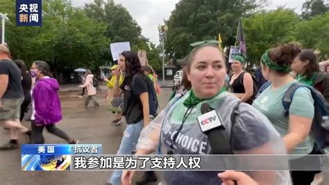 起底美国侵犯人权真相丨触目惊心 美国妇女儿童权利历史性倒退时政要闻中国台湾网