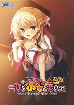 Group Windmill E Hentai Galleries