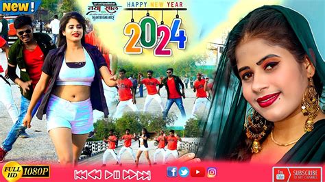 New Nagpuri Video 2024 Singer Nitesh Kachhap Kaha Kar Gori कह कर