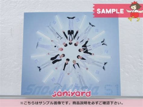 【やや傷や汚れあり】snow Man Cd Snow Mania S1 通常盤 初回プレス仕様 難小 の落札情報詳細 ヤフオク落札価格