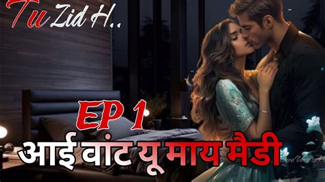 Romantic Stories Hindi Romantic Kahani Hindi Best Hindi Story