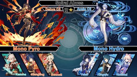 Dehya C5 Mono Pyro And Ayato C0 Mono Hydro Spiral Abyss 41 12 Stars