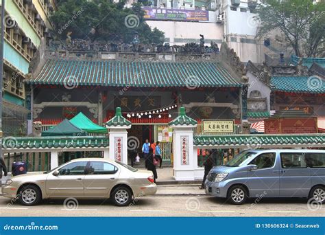 A Man Mo Temple in Hong Kong Editorial Stock Image - Image of religious, hongkong: 130606324