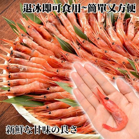 特甜北極甜蝦原箱5kg±10含箱重 0運費【海陸管家】 果之蔬 生鮮蔬果專賣 Iopen Mall