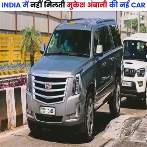 Mukesh Ambani Mukesh Ambani Car Collection