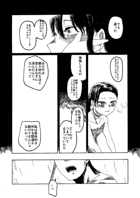 小野未練コミティアL32b tikuwa surimi さんのイラストマンガ作品まとめ 310 件 Twoucan