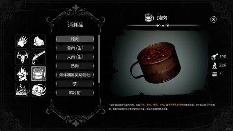 Steam Community Guide 《dread Hunger》最强百科全书，看完直接小白变高玩。