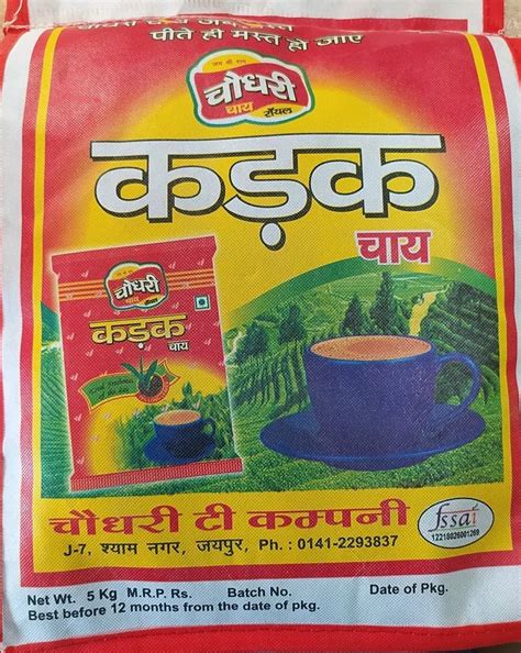 Granule Black 5Kg Royal Kadak Tea Packaging Type Bag At Rs 1800 Piece