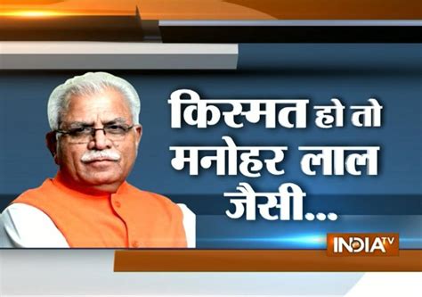 Journey Of Manohar Lal Khattar The New Cm Of Haryana Youtube