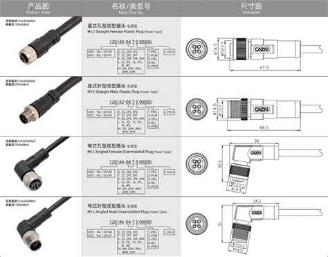 Moulded M12 L Coded Cable 3 Pin 4 Pin 5 Pin Shine Industry