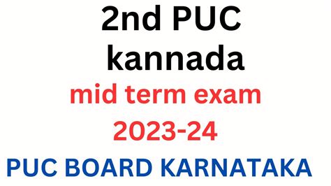 2nd PUC Kannada Mid Term Exam Question Paper 2023 2nd PUC