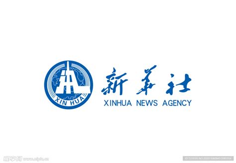 新华社logo标志设计图 企业LOGO标志 标志图标 设计图库 昵图网