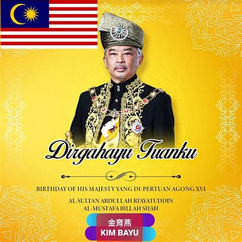 Pin by 鑫智 陳 on Agong birthday Birthday poster Movie posters Poster