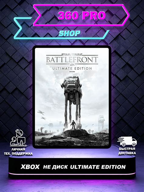 Star Wars Battlefront Ultimate Edition Xbox