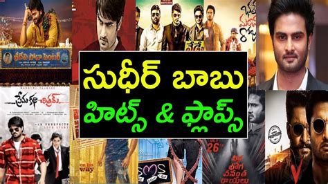 Sudheer Babu Hits And Flops All Telugu Movies List Sudheer Babu