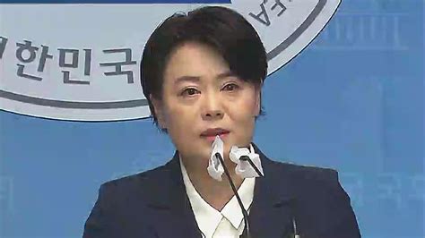 윤희숙 부친 투기 의혹 반박공수처 수사 받겠다