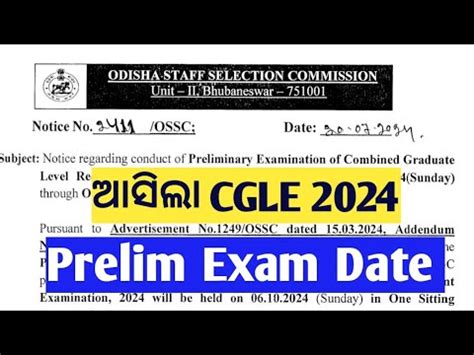 Ossc Cgle Prelim Exam Date Cgle Prelim Exam Date Out Youtube