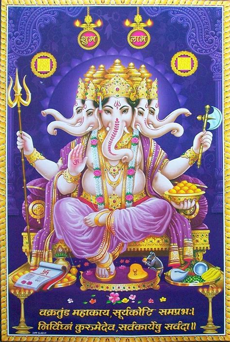 Panchmukhi Ganesha Five Head Ganesh Wordzz