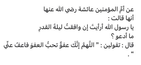 ياسر بن احمد on Twitter ليله القدر