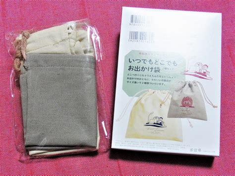 『とっておきドラえもん いつでもどこでもお出かけ編』ごうか特典付き特別版 藤子不二雄ファンはここにいる