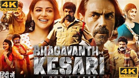 Bhagavanth Kesari Full Movie Hindi Dubbed New Movie Nandamuri