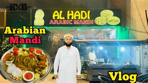 Famous Dish Of Saudi Arabia Mutton Mandi Chicken Dajaj Now In