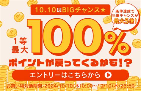 【楽天市場】 10 10限定！抽選で最大100％pバック／ 食いしんぼう祭★先着1000円クーポン対象／ アイスコーヒー リキッド