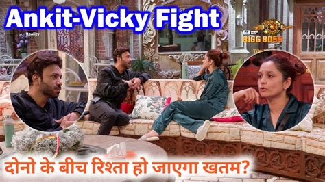 Bigg Boss 17 Ankita Vicky Ke Beech Badi Ladaai Kya Hoga Inka Rishta