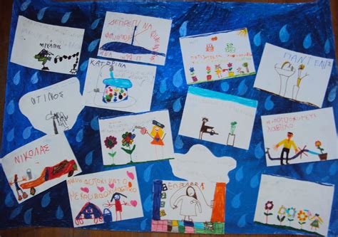 Celebrating International Days for a Special Reason!: World Environment ...