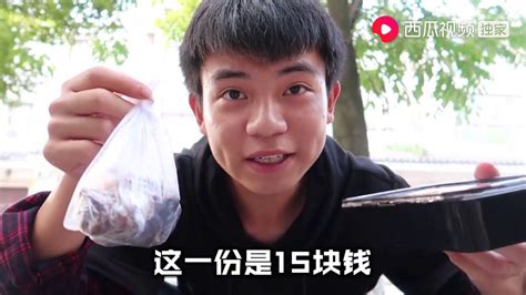 阿淦吃粉丝推荐的特色卤鸡爪，15块只有四个，小伙等三小时才吃到 Youtube