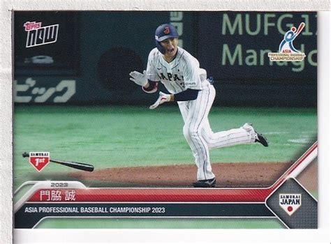 J Topps Now Samurai Japan Team Set Sj Topps