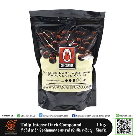 Tulip Intense Dark Compound Chocolate Coins