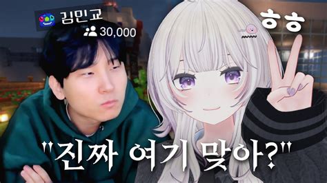 3만명 앞에서 하 너무 창피해 마카오톡 카코의 일기 6화 YouTube