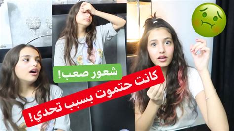 تحدي أكل اكبر كمية أكل في دقيقه واحده فقط🥵ساره انخنقت😭 Youtube