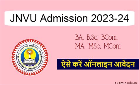 JNVU Admission 2024 25 BA BSc BCom MA MSc Form Last Date