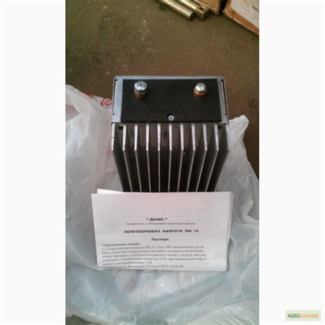 Продам/купить преобразователь напряжения 12/24 ПН-15, Харьковская обл ...