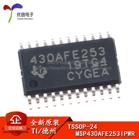 【批量可議價】原裝正品 貼片 Msp430afe253ipwr Tssop 24 16位微處理器 蝦皮購物