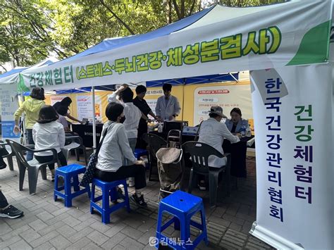 한국건강관리협회 경남지부 세계 금연의 날 건강캠페인