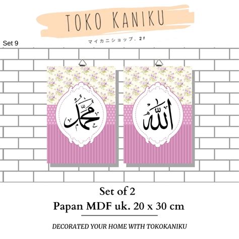 Jual Hiasan Dinding Islami Kaligrafi Allah Muhammad X Cm Set Pcs