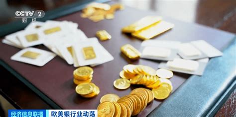 国际金价“狂飙”！全球央行出手“抢购”！什么情况？黄金数据情绪