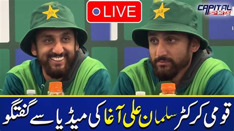 Salman Ali Agha Press Conference After Nd Day Of Rd Test Vs Australia