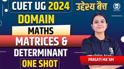 Matrices Determinant One Shot CUET 2024 Domain Maths Revision