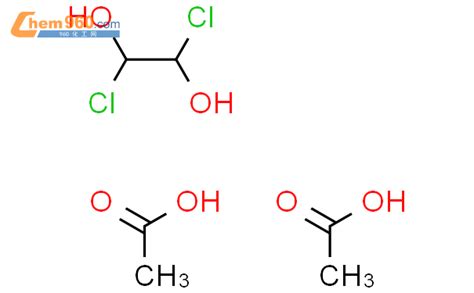 2 乙酰基氧基 12 二氯乙酸乙酯「cas号：59602 17 4」 960化工网