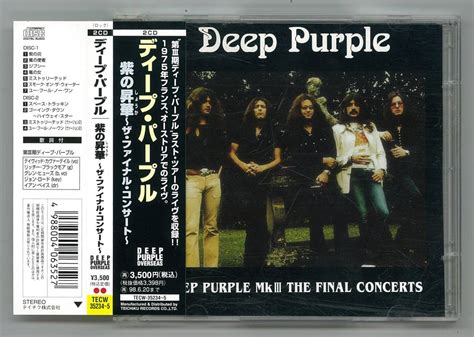 Yahooオークション Deep Purple ディープ・パープル ／ 紫の昇華～