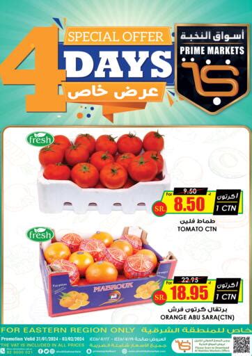 Prime Supermarket Special Offer Days In Ksa Saudi Arabia Saudi