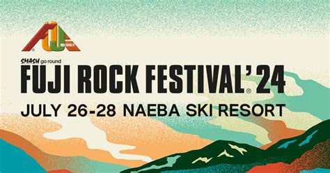 【出演情報】fuji Rock Festival 2023 丹澤誠二オフィシャルサイト