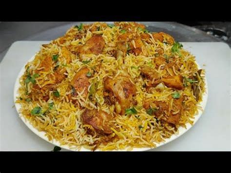 Hyderabadi Kachi Chicken Dum Biryani World Famous