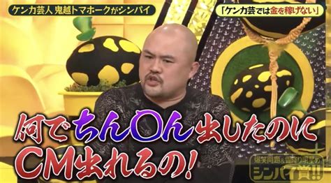 とんかつ屋でアルバイト On Twitter 12月27日！本日は鬼越トマホークの坂井良多さん、37歳のお誕生日🎂自身のyoutube