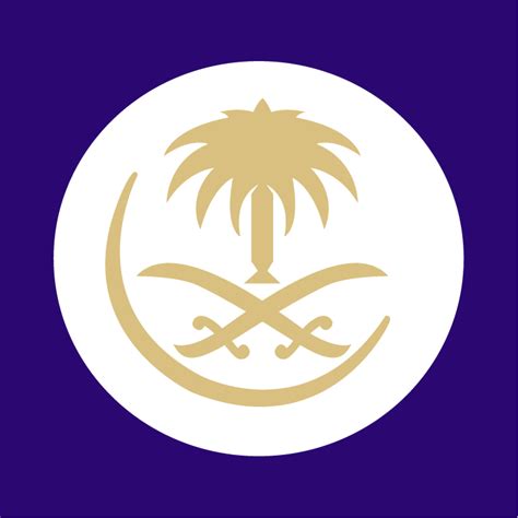 Saudi Arabia Airlines Logo Png